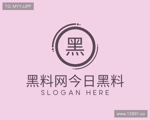 探究黑料网今日黑料